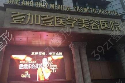 武汉做鼻子比较好的医院有哪些