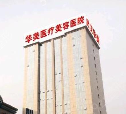 ����һ���人����ҽԺ��ڰ�