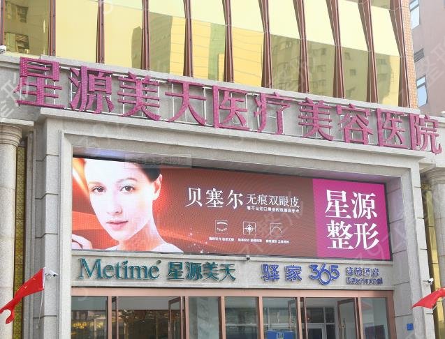 石家庄隆鼻好的整形医院排名