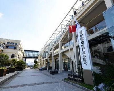 �Ϻ��ļ�ҽԺ��ĥ��������