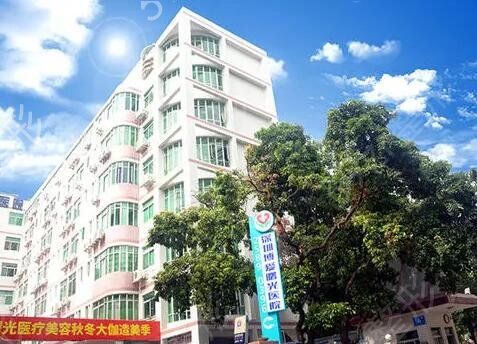 ������Ƥ����ҽԺ�ļ����ĺ�