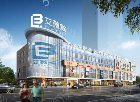 西安隆鼻去哪家好呀