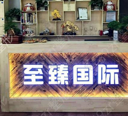 ��������ҽԺ������ڱ�����