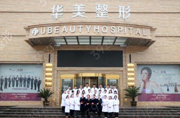 ��������ҽԺ������ڱ�����