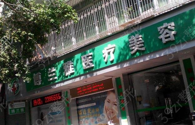 ��������ҽԺ������ڱ�����