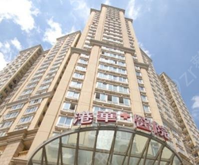 �Ϻ�ĥ��ҽԺ�����ڱ�ǰ��ǿ��