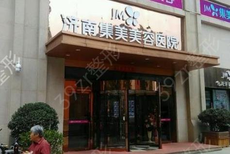 济南医疗整形美容医院排名哪个好