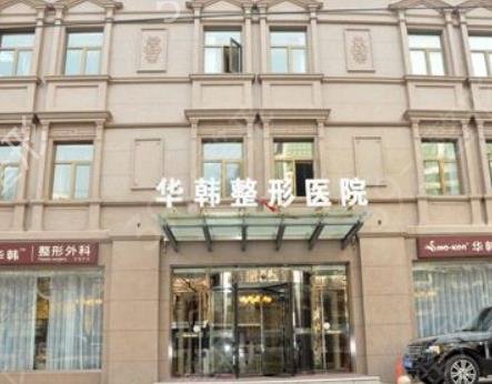 北京热玛吉认证医院正规排名前五