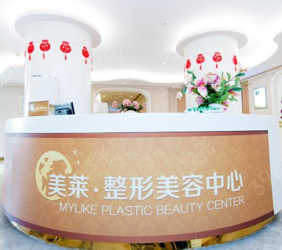 北京热玛吉认证医院正规排名前五