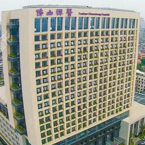 佛山热玛吉授权医院有哪些家