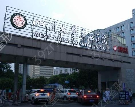 �ɶ���֬�ڱ��õ�ҽԺǰ��