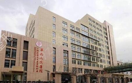 �����������ҽԺ�����Ƽ�����