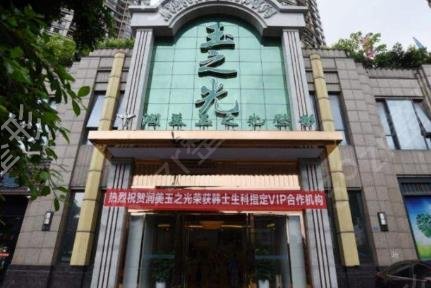 �ɶ���������ҽԺ�����ĸ���