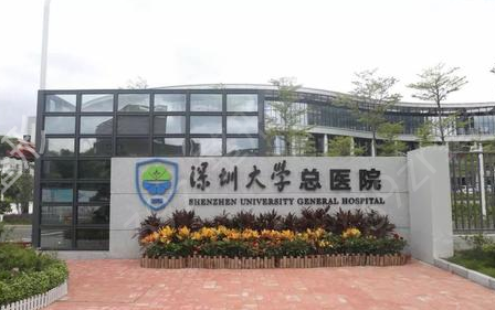 深圳三甲公立医院整形排行榜更新
