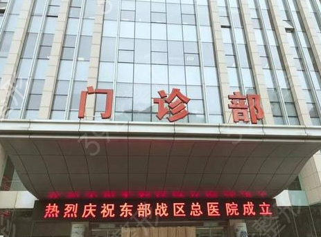 �Ͼ�ʮ������ҽԺ��������