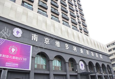 �Ͼ�ʮ������ҽԺ��������