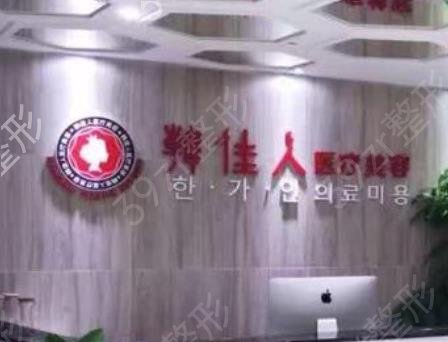 广州发际线种植哪家医院好