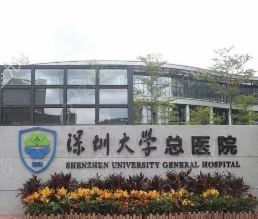 ��������ҽԺ���а�ʮ2022