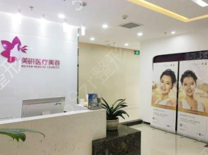 ��ɳ������¡��ҽԺ�ļҺ�