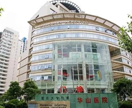 上海整形三甲医院2022新排名