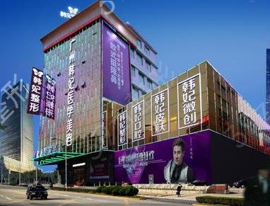 �㶫ʡʮ����������ҽԺ��������