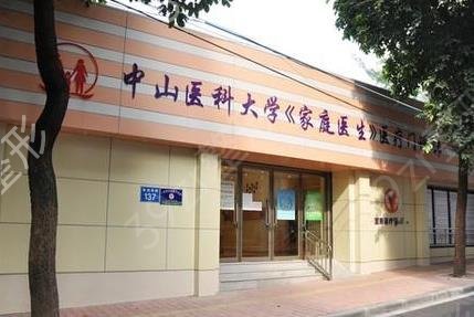 �㶫ʡʮ����������ҽԺ��������