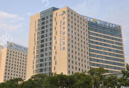 宁波整形医院排名前十口碑介绍