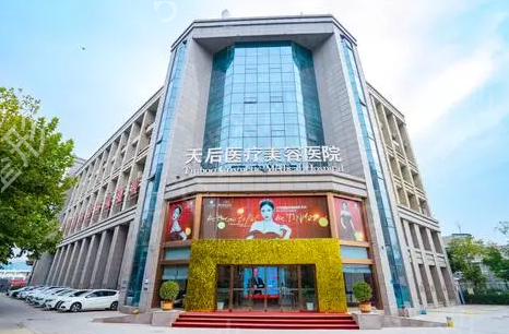 河南省整形医院前十名排行榜公布