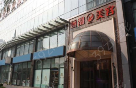 ������������ҽԺ����ǰʮλ�����෽���¯