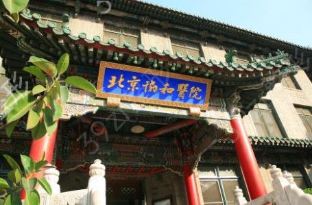 ����������������ҽԺ�������ѯ_ÿ�Ҷ��пڱ�ҽ���Ƽ�Ŷ