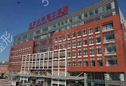 ����������������ҽԺ�������ѯ_ÿ�Ҷ��пڱ�ҽ���Ƽ�Ŷ