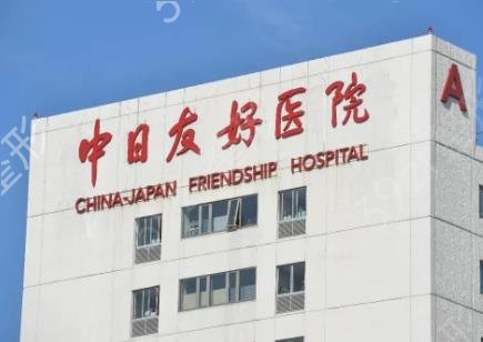 ����������������ҽԺ�������ѯ_ÿ�Ҷ��пڱ�ҽ���Ƽ�Ŷ