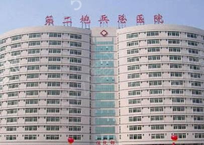 �й��õ�ʮ������ҽԺ������¯