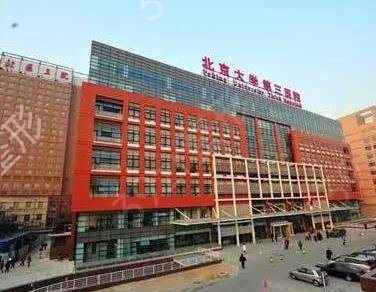 �й��õ�ʮ������ҽԺ������¯