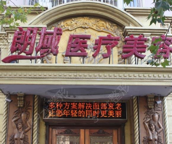 ��������ҽԺ����������Щ�ϰ�