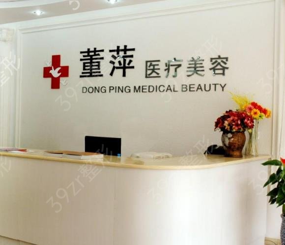 ��������ҽԺ����������Щ�ϰ�