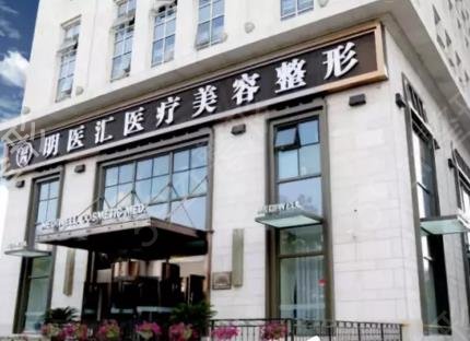 ��������ҽԺ����������Щ�ϰ�