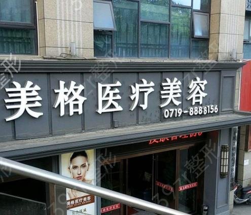 ʮ���۲�����ҽԺ������ǰ���̵�