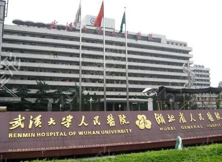 �人��˫��Ƥ�õ�����ҽԺ2022�����б�