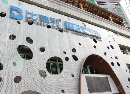 ��������ҽԺʮ��������ʽ��¯��