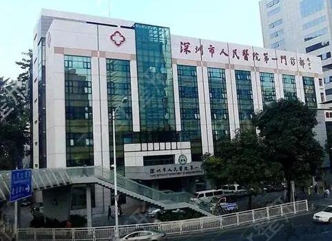 深圳整形公立医院前十口碑技术点评
