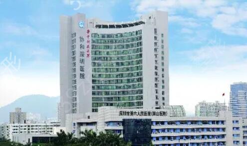 深圳整形公立医院前十口碑技术点评