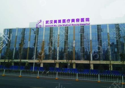 武汉排名前三整形医院哪家好