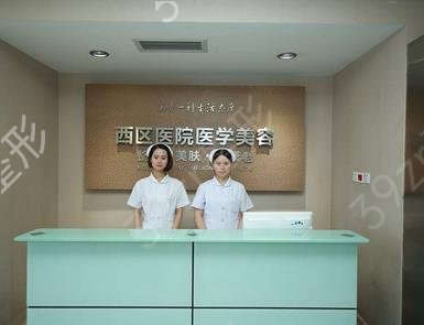 �ɶ�ʮ������ҽԺ������ȫ������