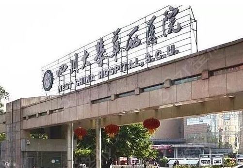 �ɶ�ʮ������ҽԺ������ȫ������