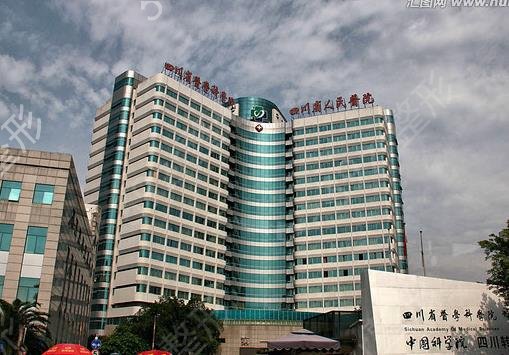 �ɶ�ʮ������ҽԺ������ȫ������