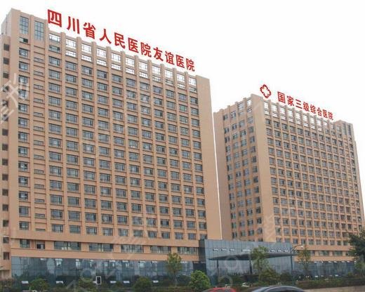 �ɶ�ʮ������ҽԺ������ȫ������