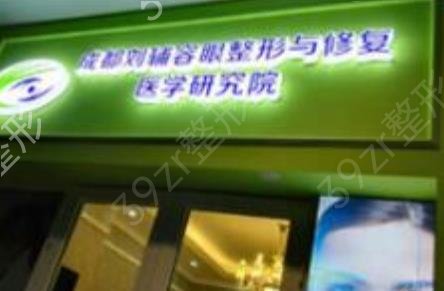 �ɶ�ʮ������ҽԺ������ȫ������