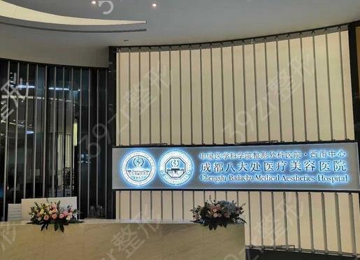 �ɶ�ʮ������ҽԺ������ȫ������