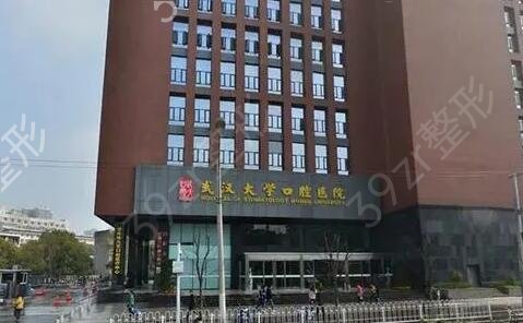 中国10大口腔医院排行榜(公立)发布